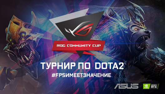 ROG Community CUP