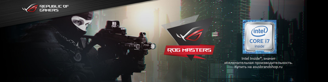ROG Masters CS:GO