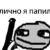 ПавукTeam
