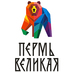 Permяkи