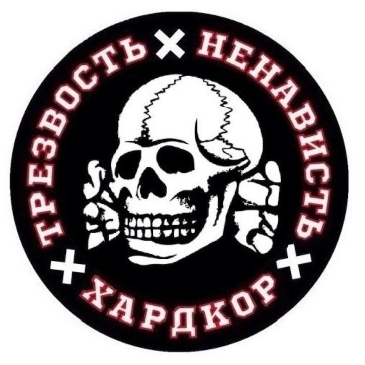 Знаки скинхедов картинки