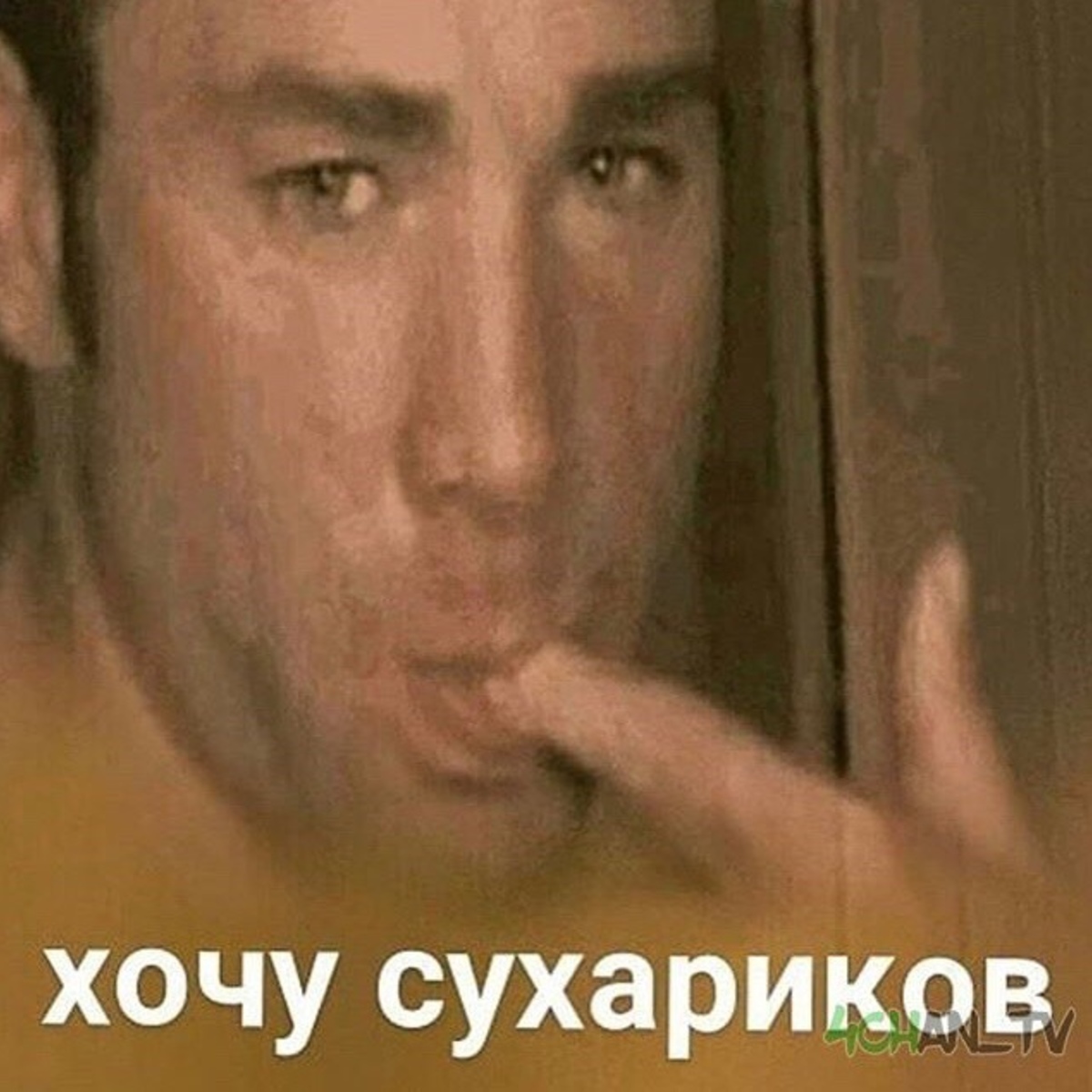 Билли Палец